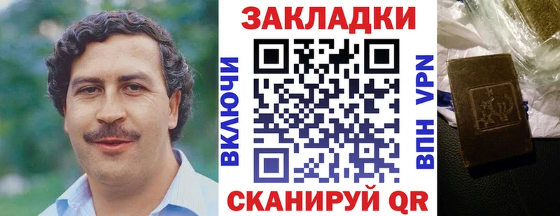 Как найти закладки Сергач COCAIN МЕТАДОН ГАШИШ Меф A-PVP