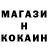 Cocaine Columbia Nikolay Mironov