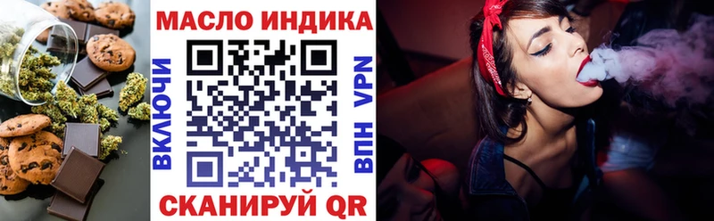 маркетплейс телеграм  Сергач  Еда ТГК конопля 