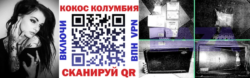 COCAIN 98%  Сергач 