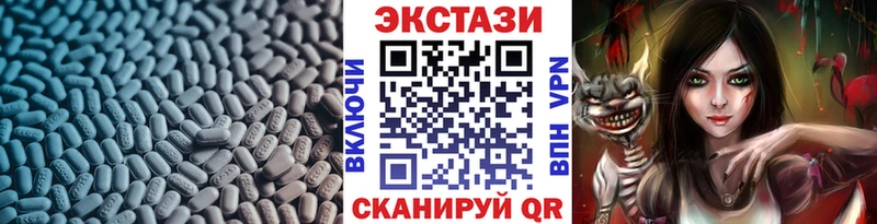 где купить наркотик  Сергач  Ecstasy 280мг 