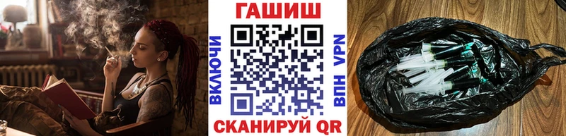 где купить наркоту  KRAKEN как зайти  ГАШИШ ice o lator  Сергач 
