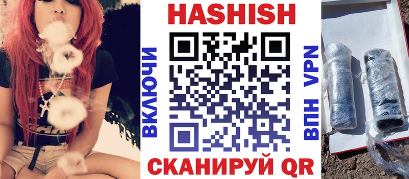 ГАШИШ гашик Сергач