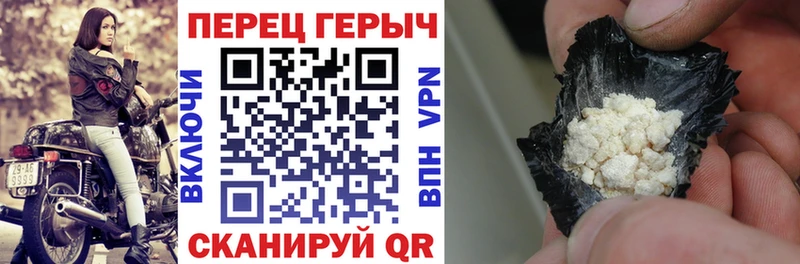 blacksprut   Сергач  Героин белый  закладки 