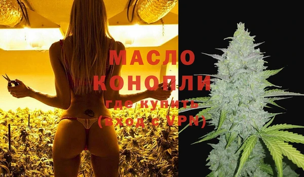 ешки Армянск