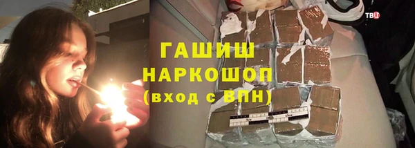 ешки Армянск