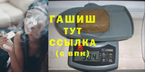 ешки Армянск