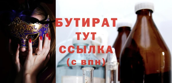 ешки Армянск