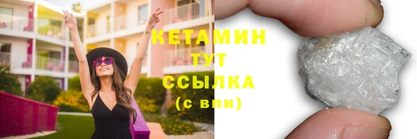 гашишное масло Арсеньев