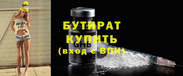 гашишное масло Арсеньев