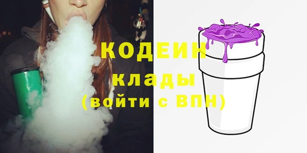 ешки Армянск