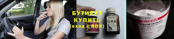 ешки Армянск