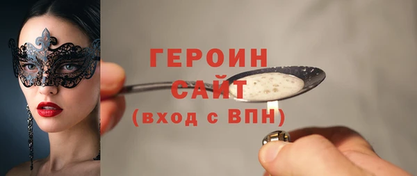 гашишное масло Арсеньев
