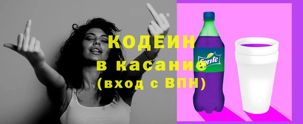 ешки Армянск