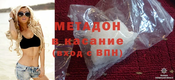 гашишное масло Арсеньев