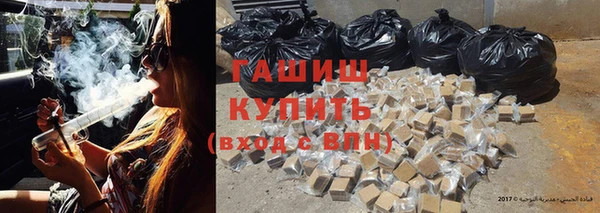 гашишное масло Арсеньев