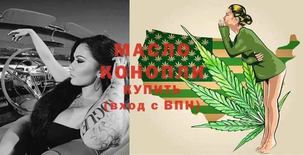 гашишное масло Арсеньев