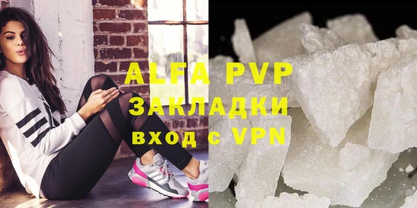 гашишное масло Арсеньев