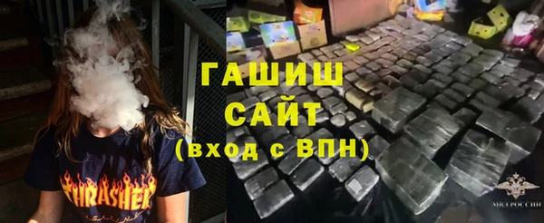 гашишное масло Арсеньев