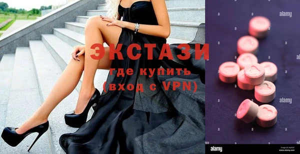 ешки Армянск
