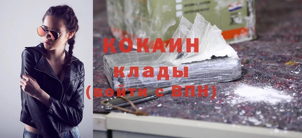 гашишное масло Арсеньев