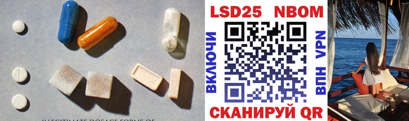 Лсд 25 экстази кислота Сергач