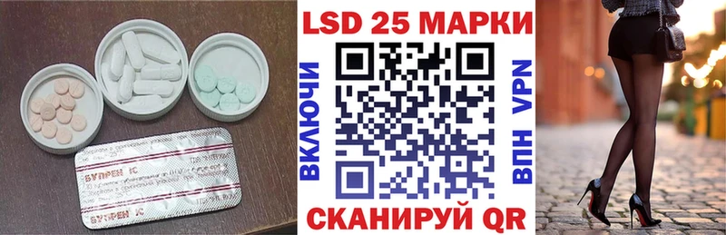 LSD-25 экстази ecstasy  магазин  наркотиков  Сергач 