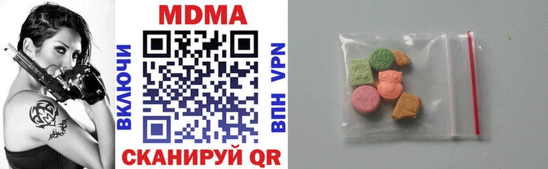 МДМА молли  где купить наркоту  Сергач 