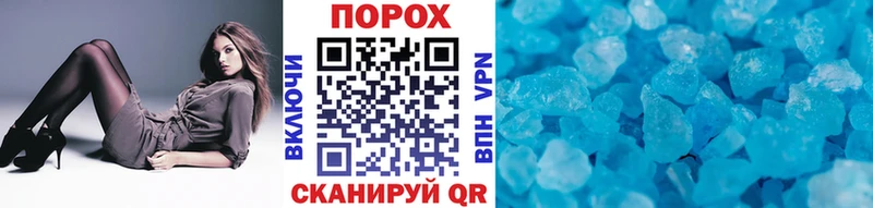Метамфетамин пудра Сергач