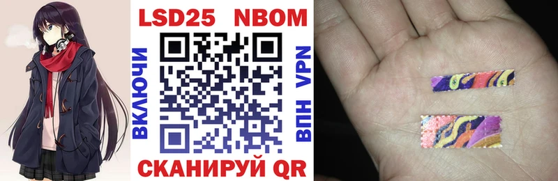 Марки N-bome 1,5мг  где купить наркотик  mega tor  Сергач 
