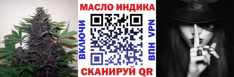 ТГК жижа Сергач